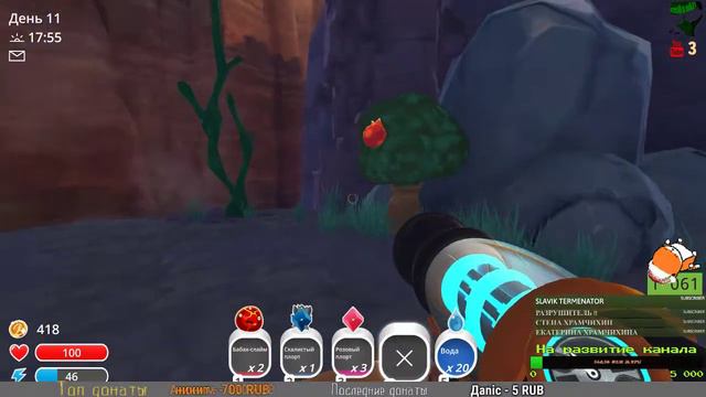 СКЛИЗКИЕ ПРИКЛЮЧЕНИЯ-Slime Rancher СТРИМ смотреть онлайн