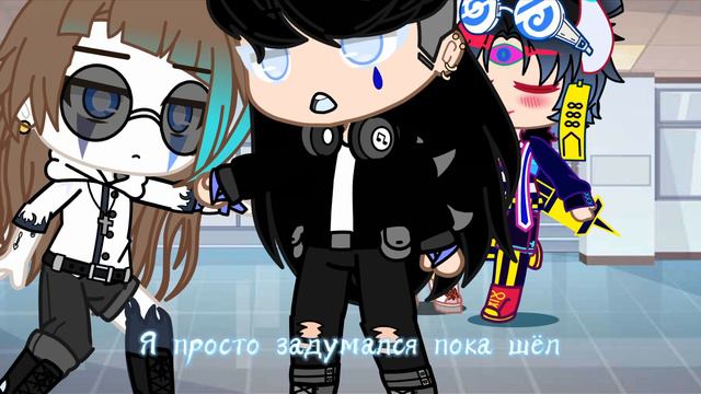 Яой 👹 монстр и принц👑 гача клуб ಥ_ಥ 4 серияಥ_ಥ смотреть онлайн