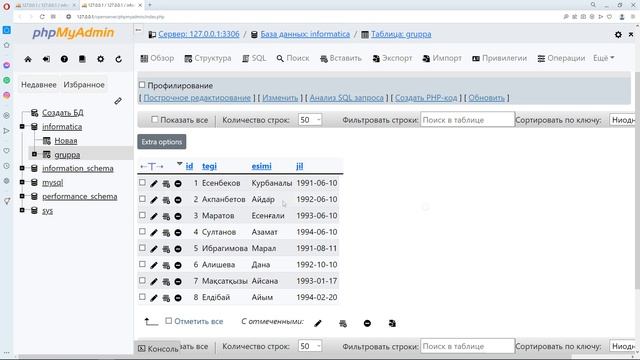 SQL сабақ 10 - SQL LIKE қосымша мәлімет (ҰБТ информатика) смотреть онлайн