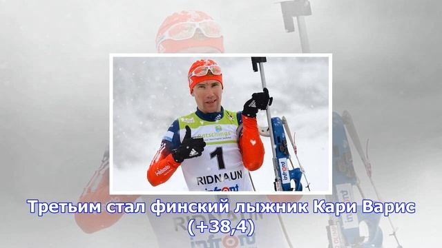 Биатлонист слепов выиграл лыжную гонку на 30 км смотреть онлайн