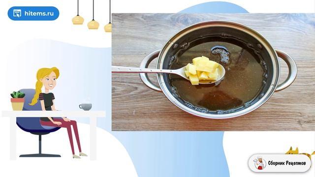 Сборник рецептов