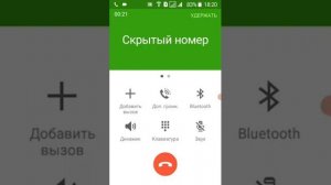 Samsung Galaxy J1 mini SM-J105H incoming call (Screen video)
