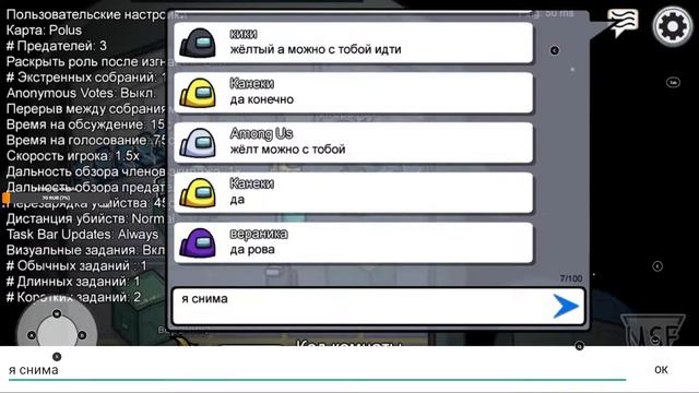 #AmongUS #АмонгУс #АмонгАс       Играем в Амонг ас