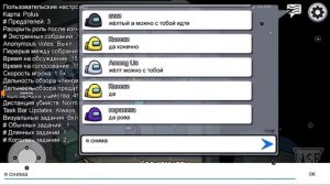 #AmongUS #АмонгУс #АмонгАс       Играем в Амонг ас