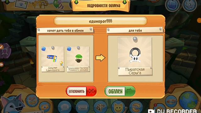 Что меняют на ператскую сергу смотреть онлайн