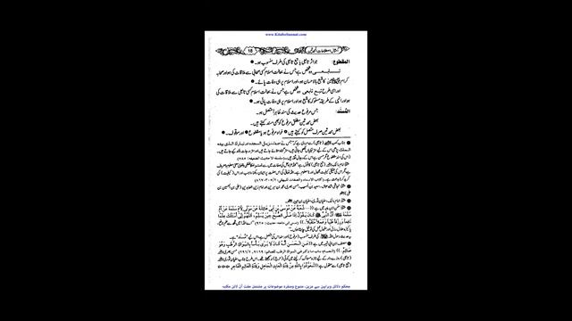 05-Oct-23#اصطلاحات المحدثینAma class 01#alim_alima_course #minhaj_us_sunnah international смотреть онлайн