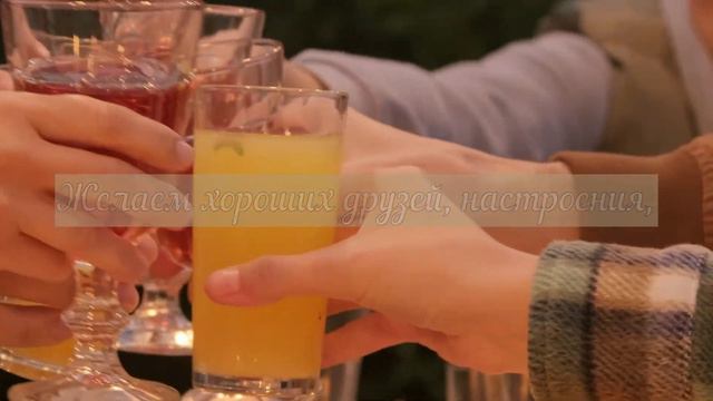 Наташенька, с днем рождения! смотреть онлайн