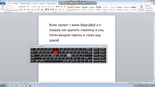Как удалить страницы в вк и в Одноклассниках смотреть онлайн