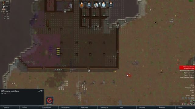 RimWorld [Alpha 16] #2 Новые колонисты и первые заморозки смотреть онлайн
