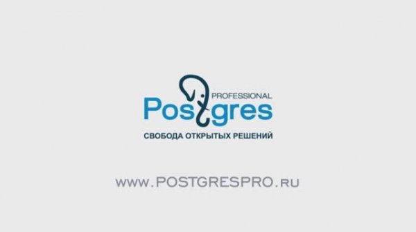 DBA 2. «Администрирование PostgreSQL 9.5. Расширенный курс». Архитектура PostgreSQL. Тема №01