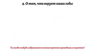 Кафе на краю земли. Книга за 5 минут. Кратко.