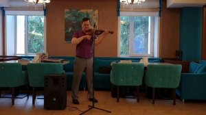 Адажио Альбинони, скрипка