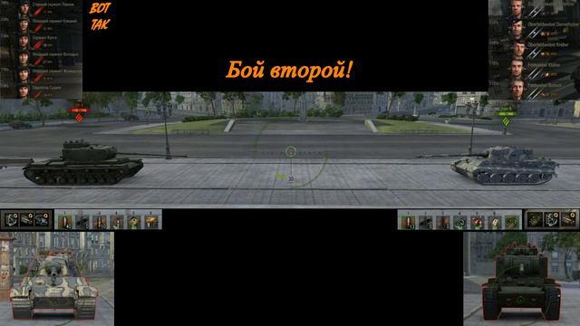 Огневая мощь, Tiger II vs КВ 4 смотреть онлайн