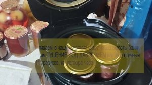 Тушенка в мультиварке, быстро, просто и вкусно. Автоклав больше не нужен