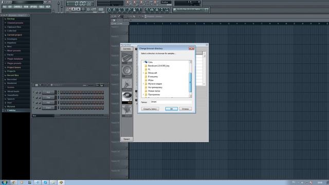 FL studio10 #Как добавить сэмплы в программу смотреть онлайн