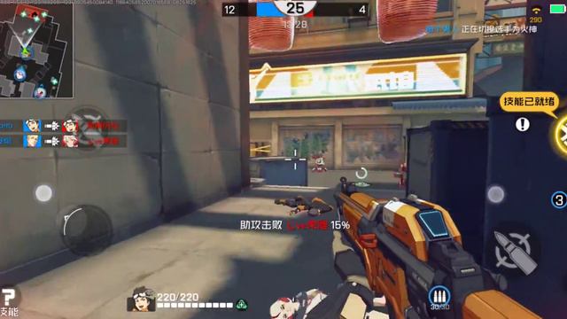 Ace force Tencent gameplay android #2 смотреть онлайн
