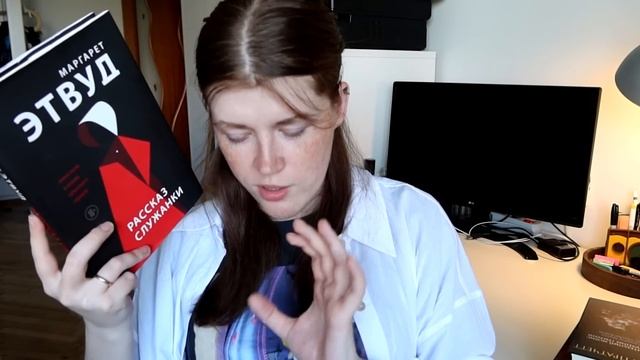 Большое ПРОЧИТАННОЕ?? где ожидания не совпали с реальностью? смотреть онлайн