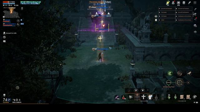 Кабрио и неудачный Фолинт. Эрика 5. #lineage2m смотреть онлайн