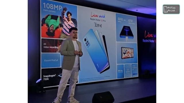 شاومي ريدمي نوت 12 اس رسميا، جهاز قوي بسعر أقوى Redmi Note 12s смотреть онлайн