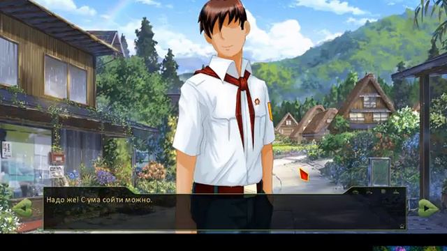 Бесконечное лето Зеленый свет Прохождение # 1 смотреть онлайн