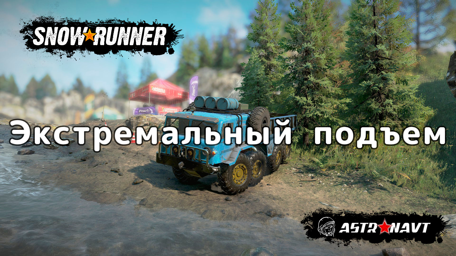 SnowRunner - Экстремальный подъем (Теннесси) смотреть онлайн