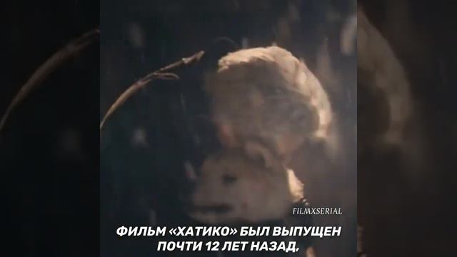 «Хатико» & «Титаник» 💔 смотреть онлайн