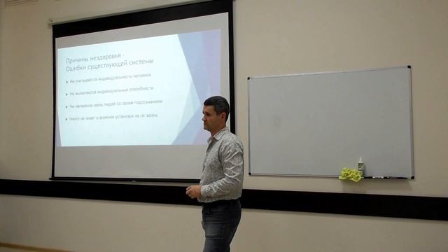 Школа Здоровой Жизни. Презентация от 02.10.2016 полностью. смотреть онлайн