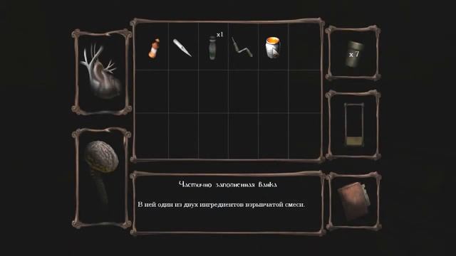 Amnesia: The Dark Descent Прохождение #4 Склад смотреть онлайн