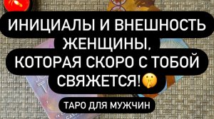 ОНА НЕ МОЖЕТ БЕЗ ВАС!❤️💯🤫