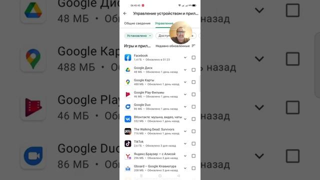УДАЛЁННЫЕ ПРИЛОЖЕНИЯ. смотреть онлайн