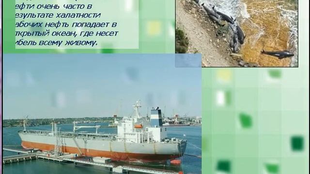 Проблемы мирового океана смотреть онлайн