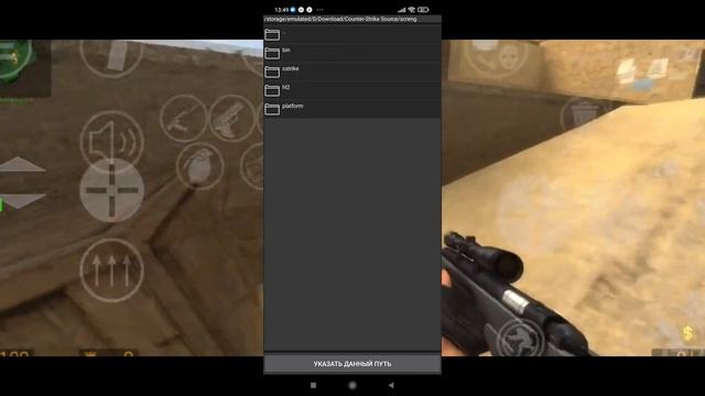 CSS НА АНДРОИД! КАК УСТАНОВИТЬ КСС НА АНДРОИД! COUNTER-STRIKE SOURCE НА АНДРОИД! CS: SOURCE смотреть онлайн