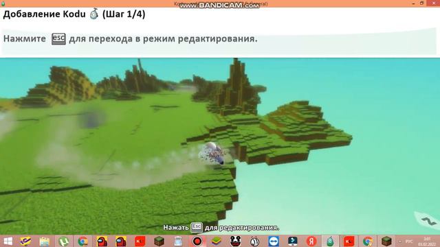 програма для создание игр смотреть онлайн