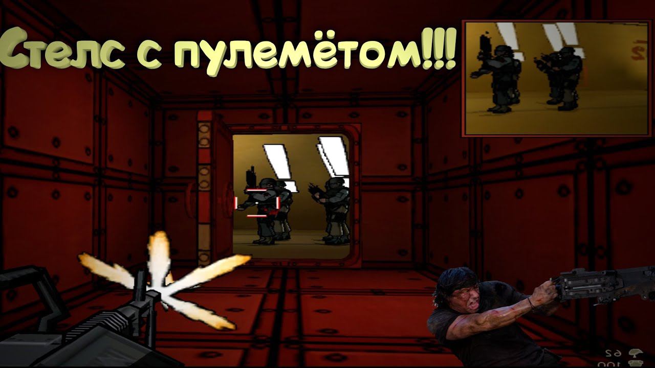 XIII #10 Stealth with a machine gun смотреть онлайн