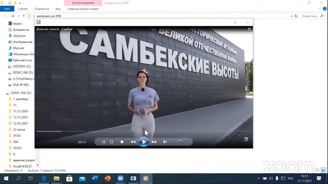 "Уроки мужества - необходимая мера воспитания нравственности" смотреть онлайн