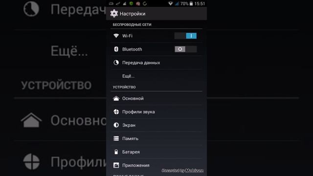 Отключить автообновление смотреть онлайн