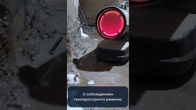 Подвальное помещение промышленного здания