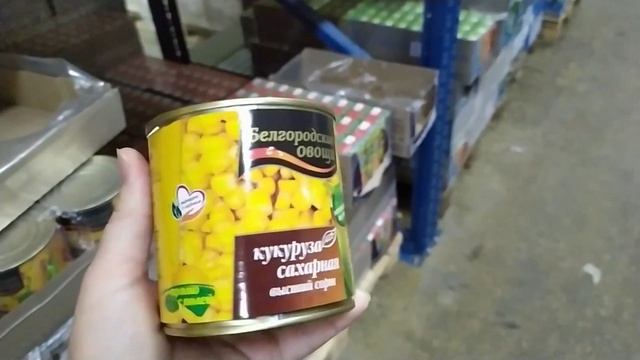 ?СВЕТОФОР?МАГАЗИН НИЗКИХ ЦЕН?ЯНВАРЬ 2021?ПРОДУКТЫ? БЫТОВАЯ ХИМИЯ?ТОВАРЫ ДЛЯ ДОМА