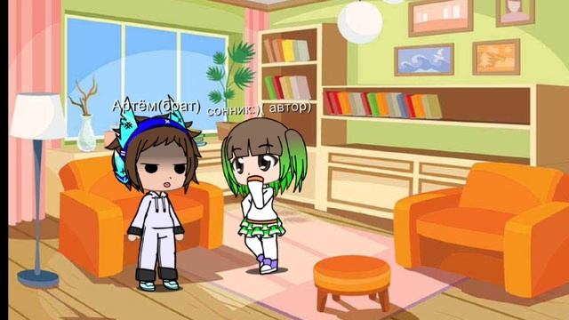 ну допустим мяу смотреть онлайн