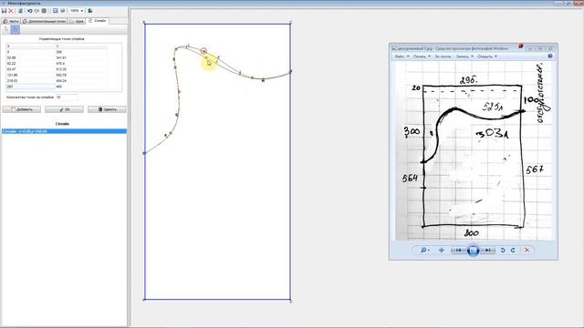 Строим криволинейный потолок в NewMatros смотреть онлайн