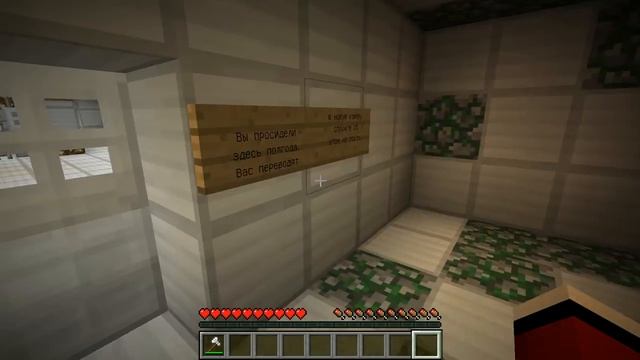 МЫ С ЛУНТИКОМ УСТРОИЛИ ПОБЕГ ИЗ ТЮРЬМЫ В МАЙНКРАФТ ТРОЛЛИНГ ЛОВУШКА MINECRAFT смотреть онлайн
