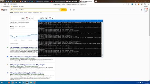 Доход с POS майнинга монетки chinet за 7 дней ! смотреть онлайн