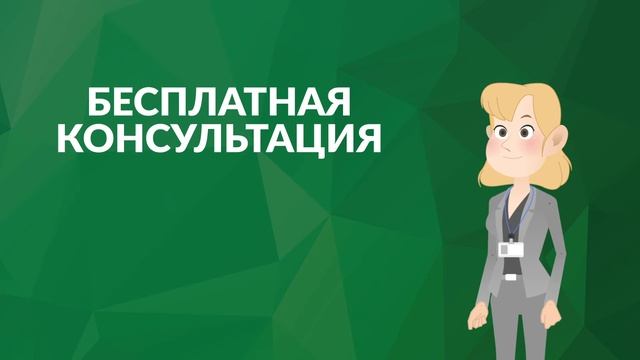 Ипотека с МФЦН