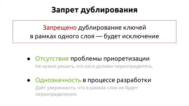 Конфигурация приложения в Yii3 (Сергей Предводителев) смотреть онлайн