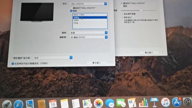 P15A Connection with macbook смотреть онлайн