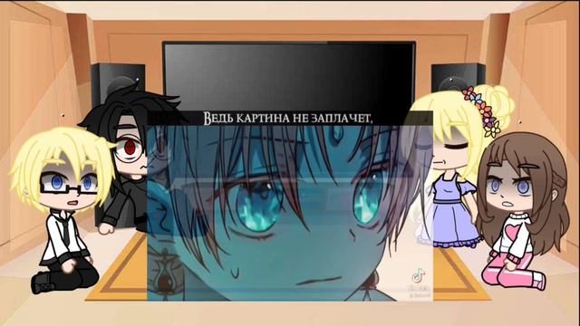 Реакция | Оясп AU 21 век | 2/3 смотреть онлайн