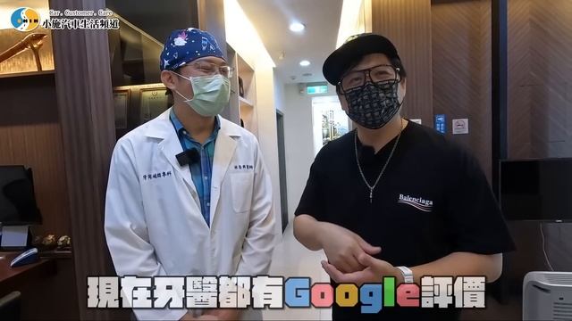 【小施汽車】番外篇~看小施也能長跟牙醫有關的知識! смотреть онлайн