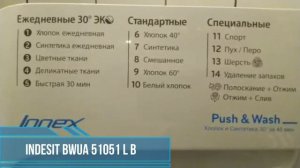 Отзыв нашего покупателя на стиральную машину  Indesit BWUA 51051 L B | ВсеСтиральные.com