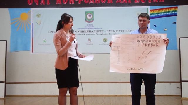 Форум молодежи "Эффективный муниципалитет - путь к успеху" смотреть онлайн