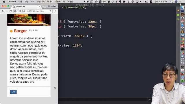 CSS REM단위를 이용한 반응형 예제 | EM과 REM 특집 | CSS 갈증해소 프로젝트 OACSS | 빔캠프 смотреть онлайн